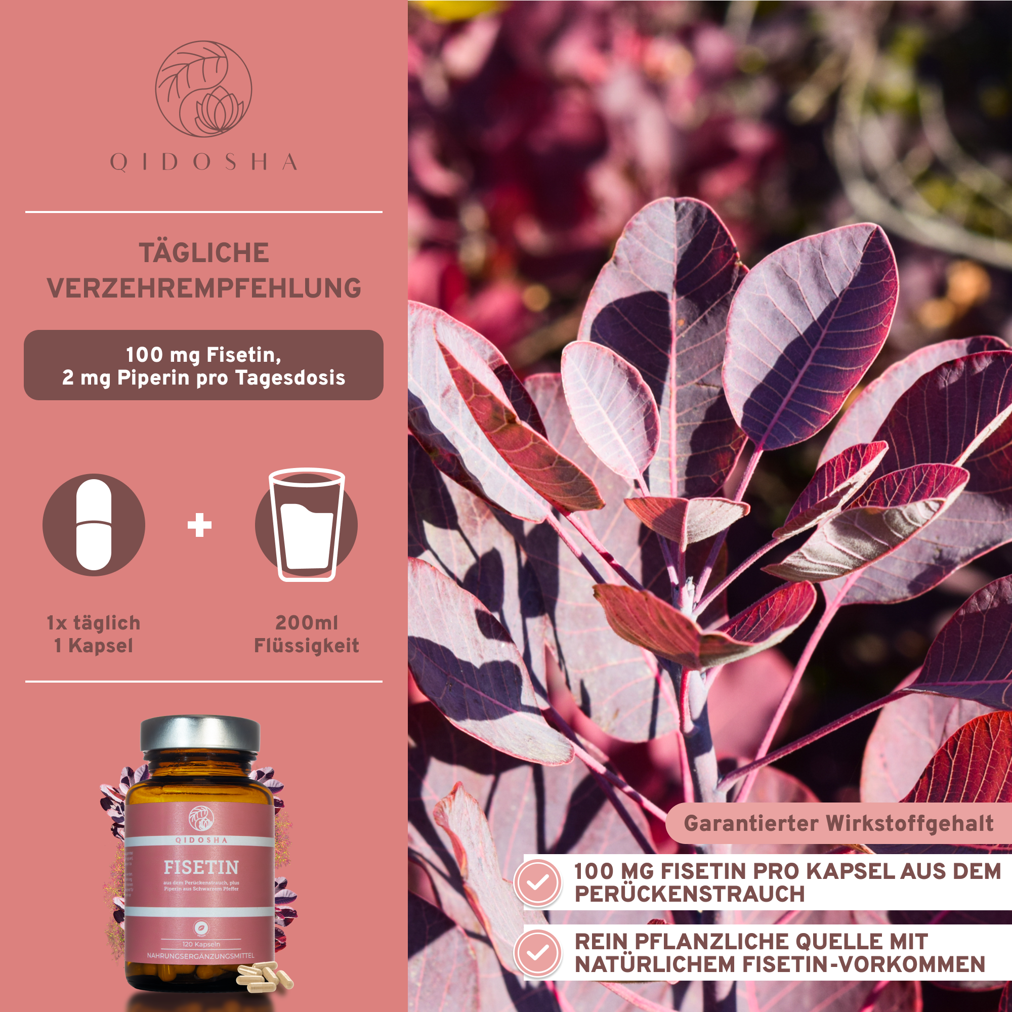 Увеличение